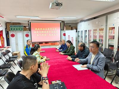 婚礼文化与传媒艺术学院党支部开展主题党日活动 赴孔庙和国子监博物馆组织文化艺术交流