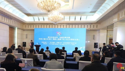 对话山东 深化日本与山东产业合作，共促文旅融合发展