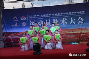 翰墨流芳 丹青溢彩——临泽县群众文化艺术交流活动蓬勃开展